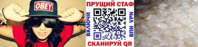 Купить COCAIN  МЕФ  МЕТАДОН  МАРИХУАНА  Гашиш  А ПВП  Мыски