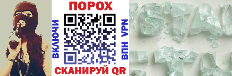 Купить Мыски АМФЕТАМИН 97%