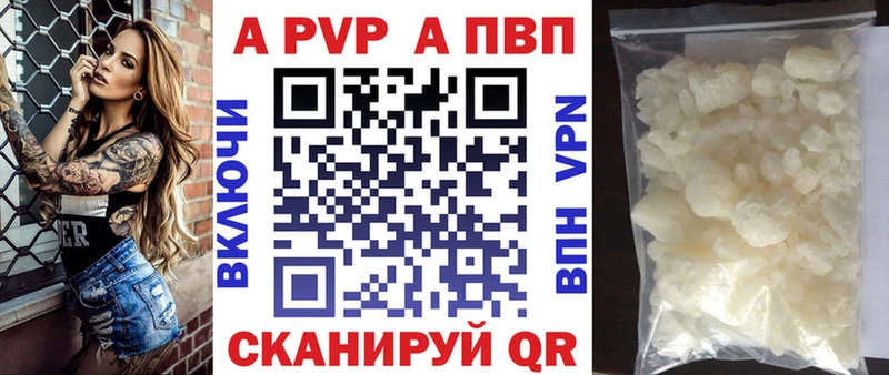 Alfa_PVP СК КРИС Мыски