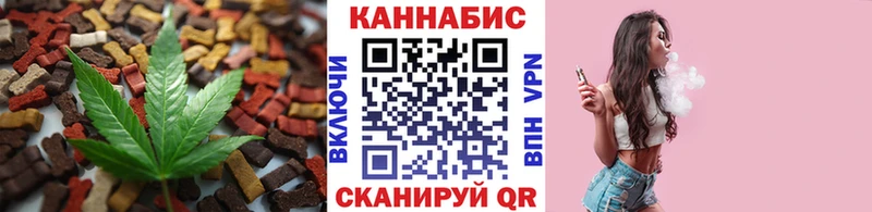 Купить  Мыски  Еда ТГК конопля 