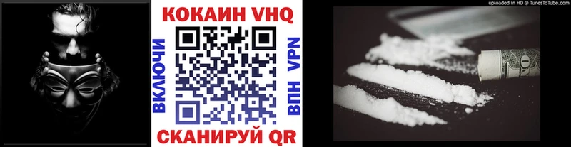 Кокаин Колумбийский  Купить закладки  Мыски 