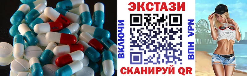 Купить  Мыски  Экстази mix 