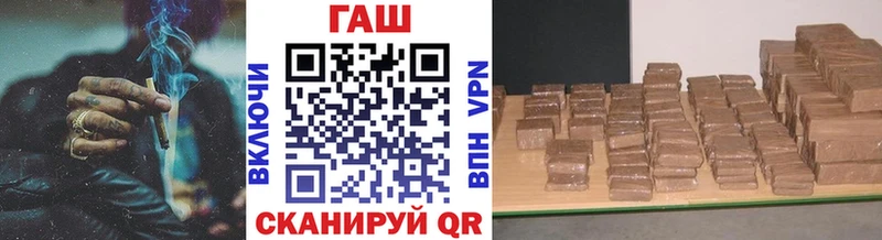 Купить закладки  Мыски  Гашиш Premium 
