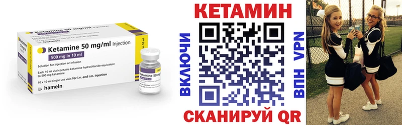 Купить закладки  Мыски  КЕТАМИН ketamine 