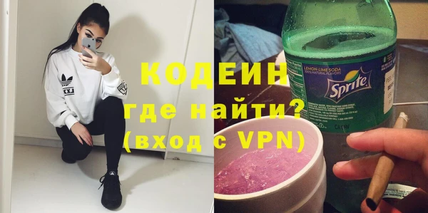 ешки Армянск