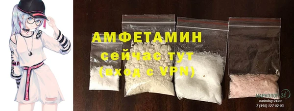 MDMA Premium VHQ Аркадак
