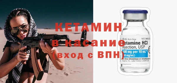 ешки Армянск