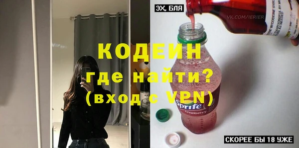 2c-b Балабаново