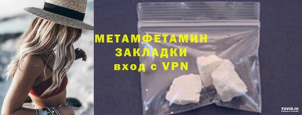 MDMA Premium VHQ Аркадак