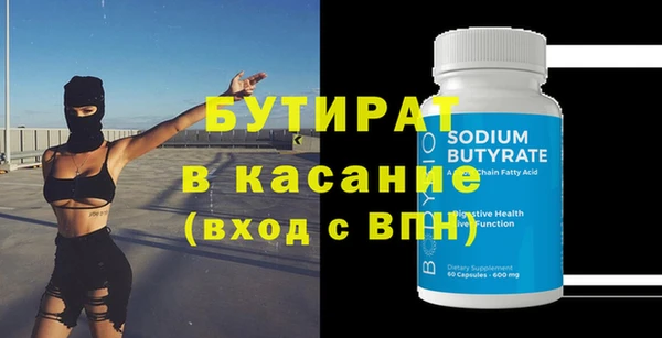 MDMA Premium VHQ Аркадак