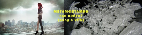 кокаин VHQ Арсеньев