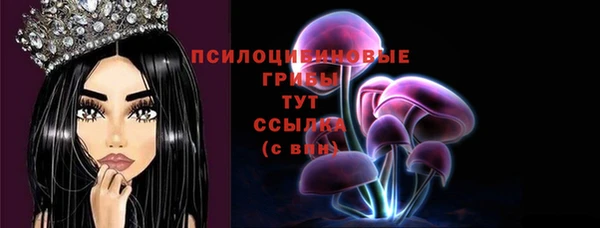 кокаин VHQ Арсеньев