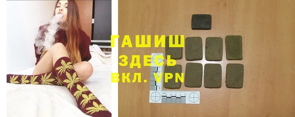 бошки Алзамай