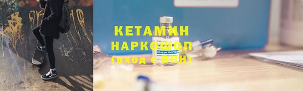 ешки Армянск