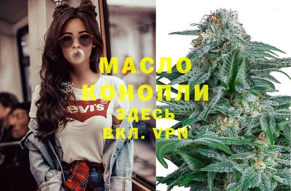 кокаин VHQ Арсеньев