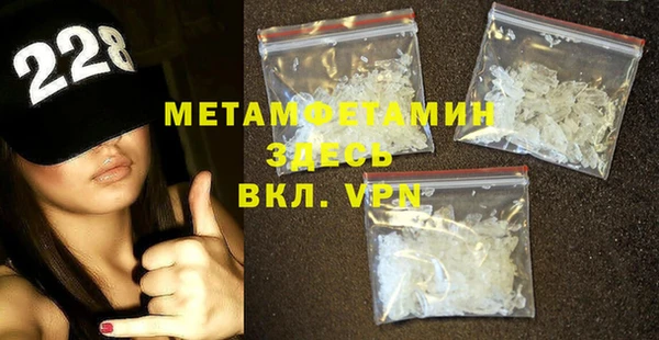 кокаин VHQ Арсеньев
