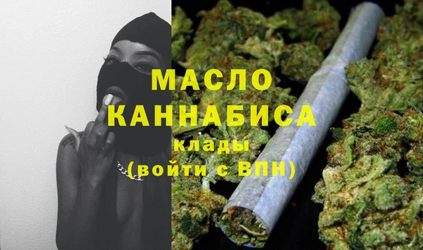 дистиллят марихуана Алексеевка