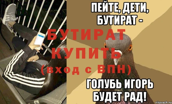 ешки Армянск