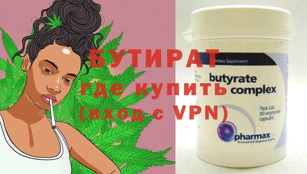 герыч Баксан