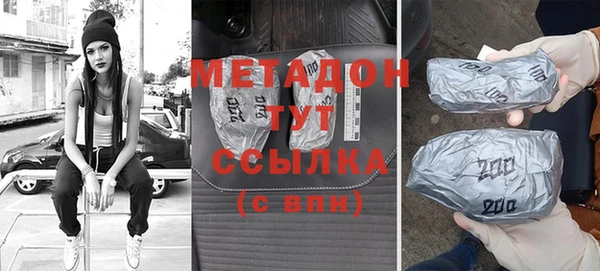 2c-b Балабаново