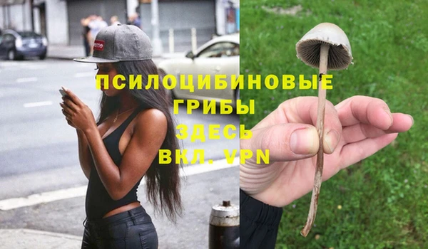 кокаин VHQ Арсеньев