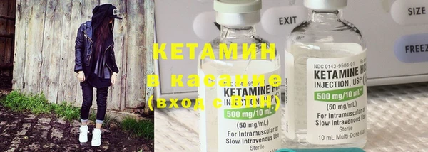 2c-b Балабаново