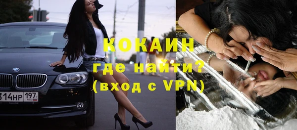 герыч Баксан