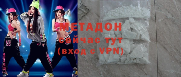 2c-b Балабаново