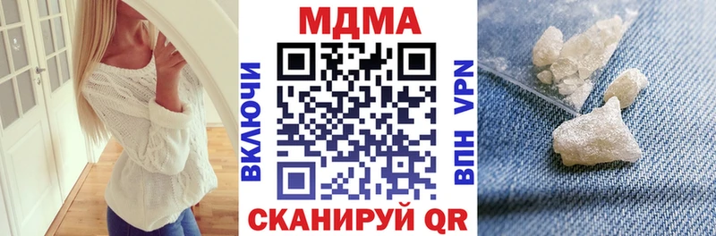 MDMA молли  Купить закладки  Мыски 