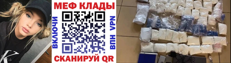 МЕФ 4 MMC  Купить закладки  Мыски 