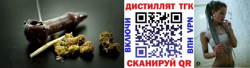 Купить закладки  Мыски  ТГК THC oil 