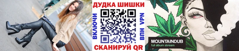 Марихуана Amnesia  Купить  Мыски 